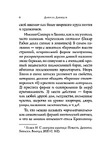 Eilėraščiai