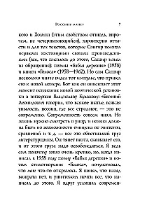Eilėraščiai