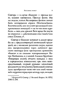 Eilėraščiai