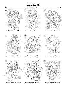 Magical Images. A Creative Book in Anime and Manga Style