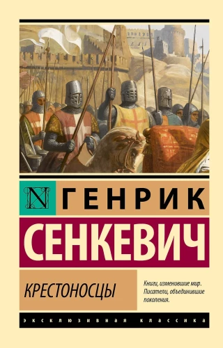 Crusaders