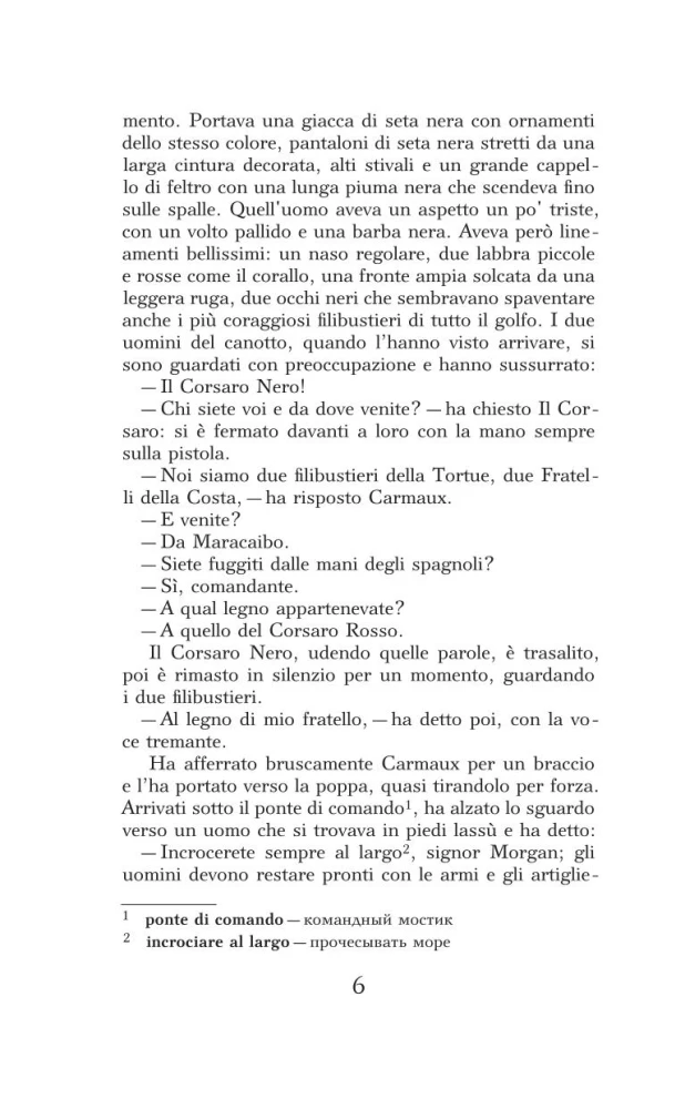 Black Corsair. Level 1 = Il Corsaro Nero