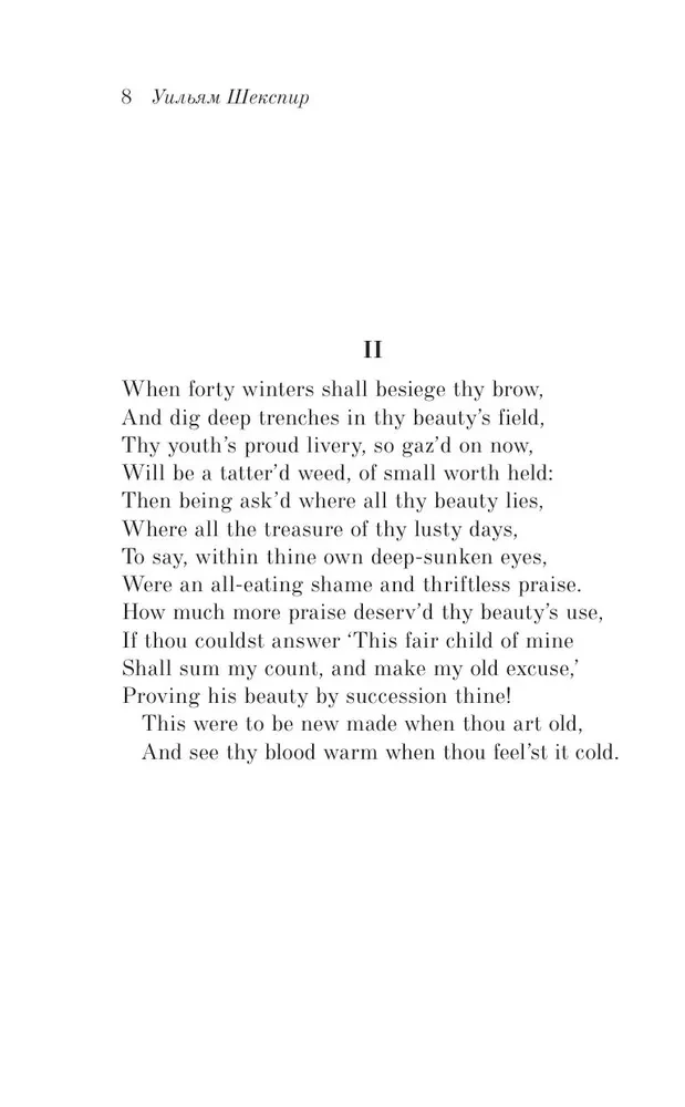 Sonnets