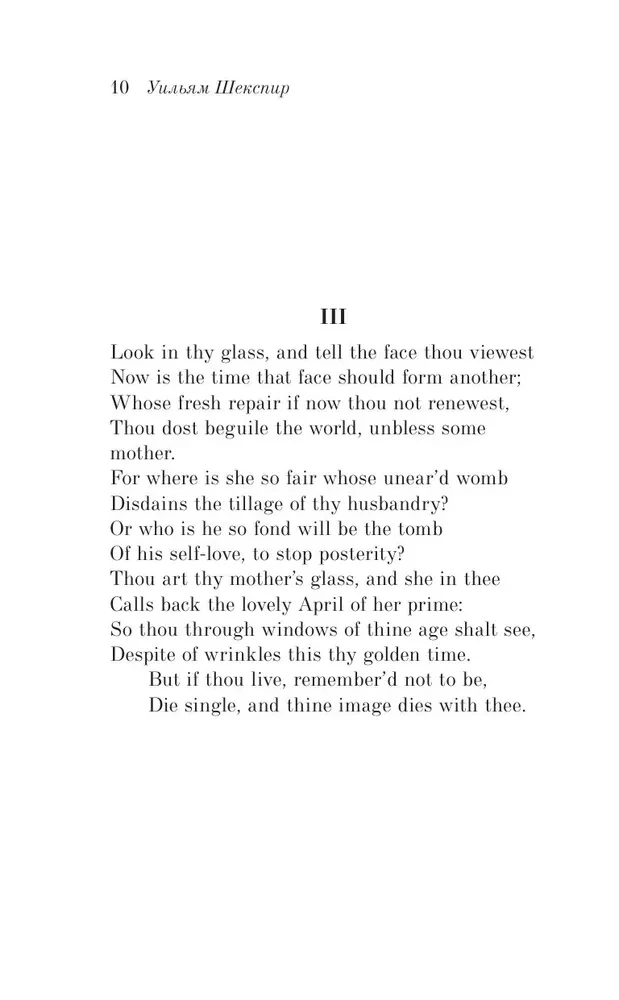 Sonnets