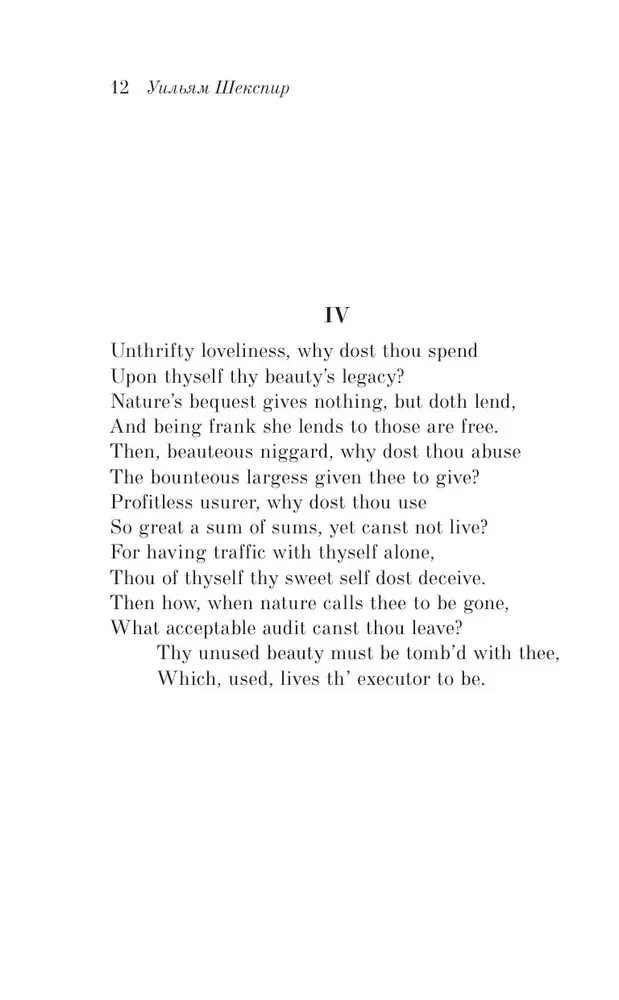 Sonnets