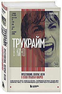 True Crime in Cinema. Crimes That Inspired Cult Films