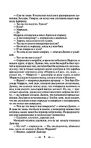 The Count of Monte Cristo. Volume 1