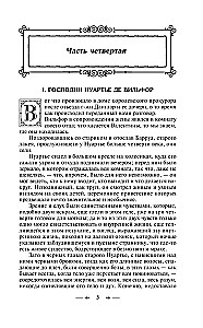 The Count of Monte Cristo. Volume 2