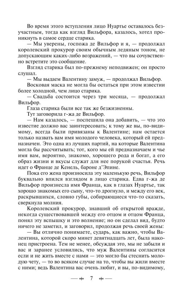 The Count of Monte Cristo. Volume 2
