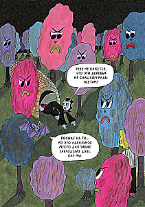 Swoja Fala. Almanach współczesnych komiksów. Pilotowy numer