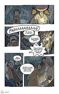 Swoja Fala. Almanach współczesnych komiksów. Pilotowy numer