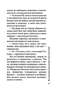 Ideālā nozieguma akadēmija