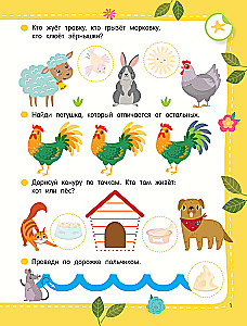 50 Developing Tasks with Stickers. Ages 3-4