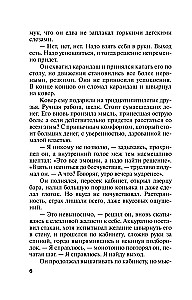 Мавр сделал свое дело