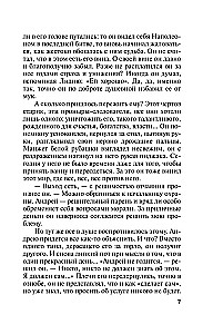 Мавр сделал свое дело