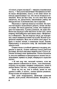 Мавр сделал свое дело