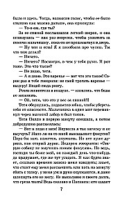 Tom Sawyeri seiklused