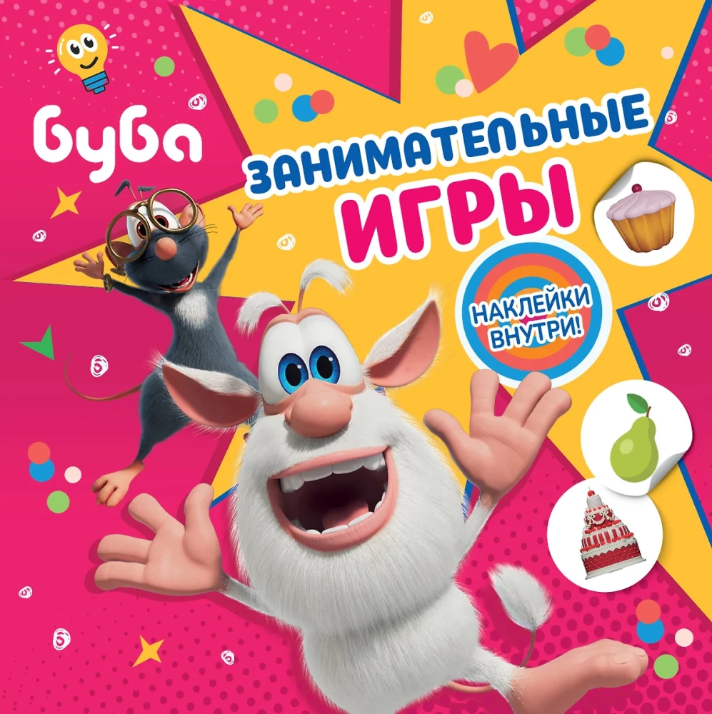 Buba. Entertaining games
