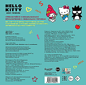 Hello Kitty and Friends. Fun Games