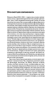 Critique of Pure Reason. With Commentary and Illustrations