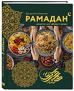Ramadan. Recipes for Iftar and Suhoor