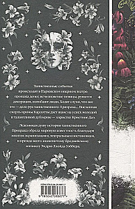 Elegant Mystique - Dracula, Carmilla, For Blood is Life, Stories about Ghosts, The Phantom of the Opera, Frankenstein, Secret Worship (set of 7 books)