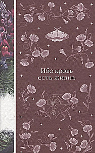 Elegant Mystique - Dracula, Carmilla, For Blood is Life, Stories about Ghosts, The Phantom of the Opera, Frankenstein, Secret Worship (set of 7 books)
