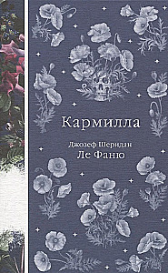 Elegant Mystique - Dracula, Carmilla, For Blood is Life, Stories about Ghosts, The Phantom of the Opera, Frankenstein, Secret Worship (set of 7 books)