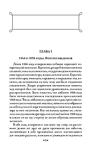 Russia and Europe