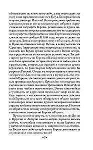 Russia and Europe
