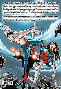 Spider-Man: The Time of Glory. Volume 1 and Volume 2 (set of 2 books)