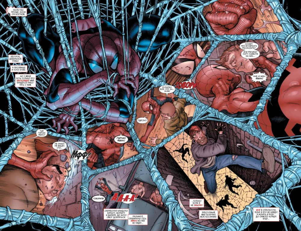 Spider-Man: The Time of Glory. Volume 1 and Volume 2 (set of 2 books)