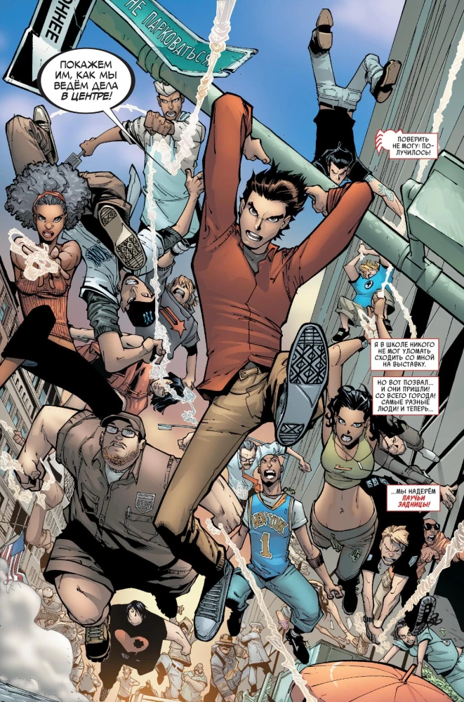 Spider-Man: The Time of Glory. Volume 1 and Volume 2 (set of 2 books)