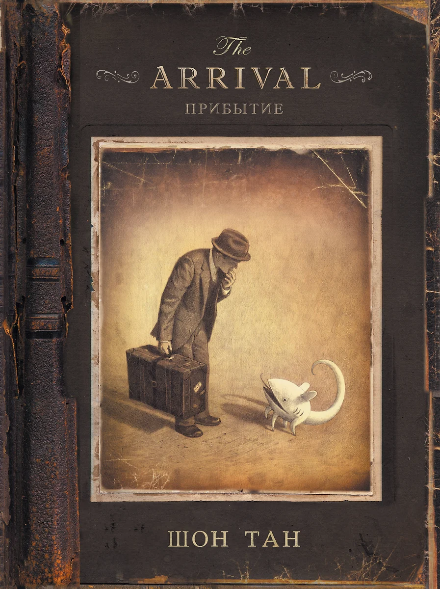 Zdumiewający ilustratorzy (zestaw 3 komiksów)