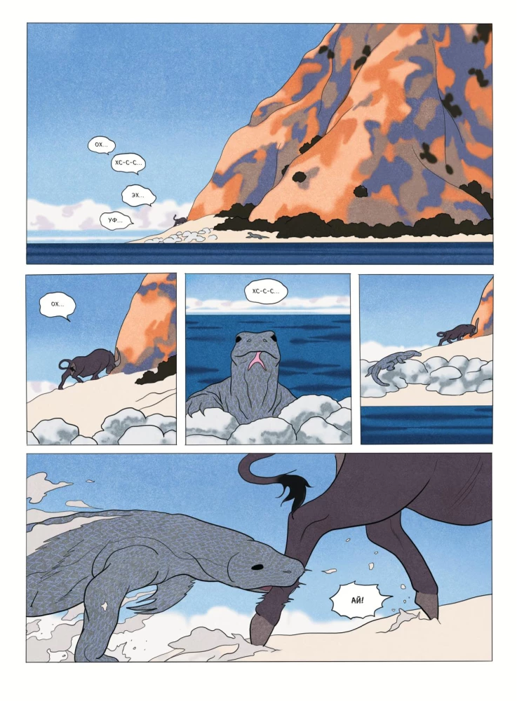 Amazing Illustrators (set of 3 comics)