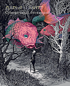 Amazing Illustrators (set of 3 comics)