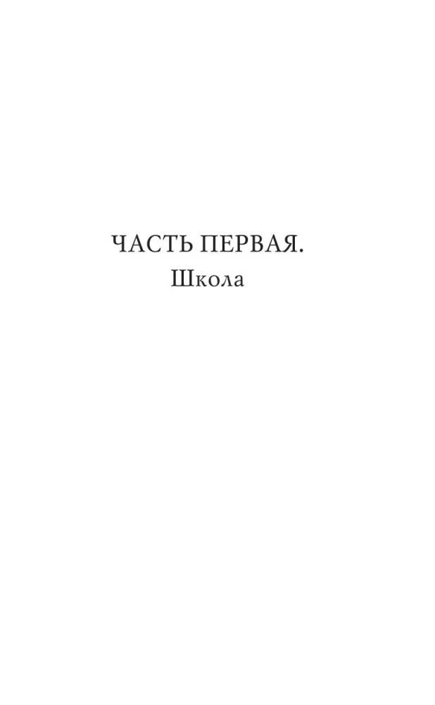 Gallant