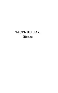Gallant
