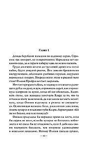 Gallant