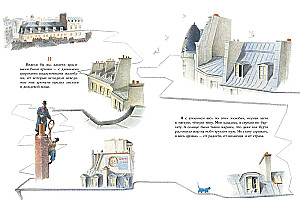 Cat Paradise