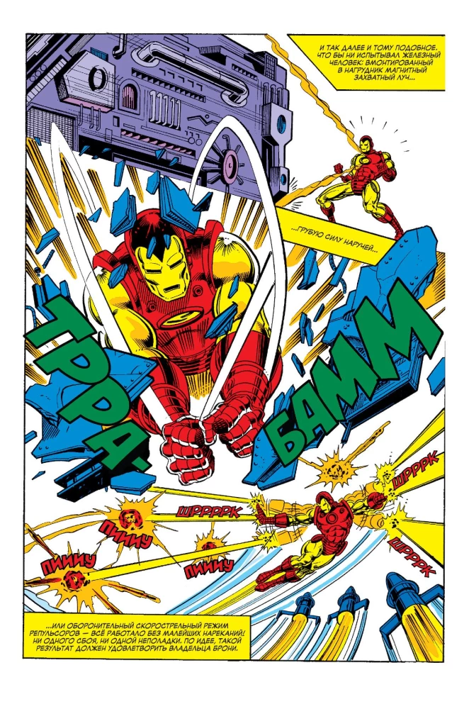 Heavy Moments in the Lives of Beloved Heroes (Comic Book Set)