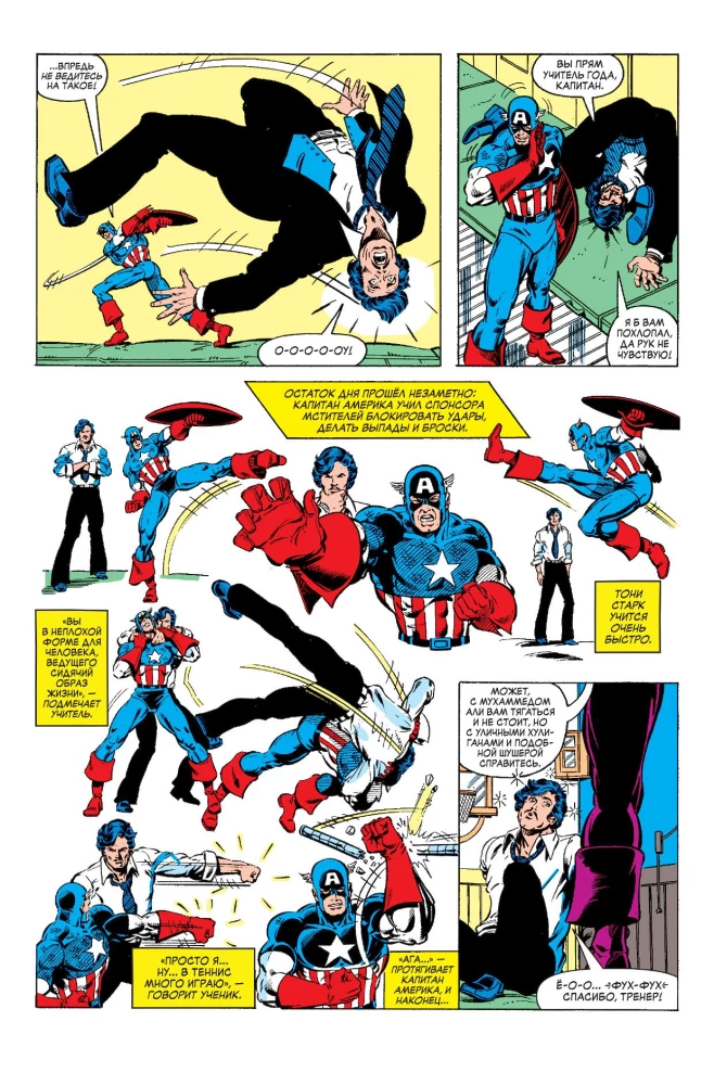 Heavy Moments in the Lives of Beloved Heroes (Comic Book Set)