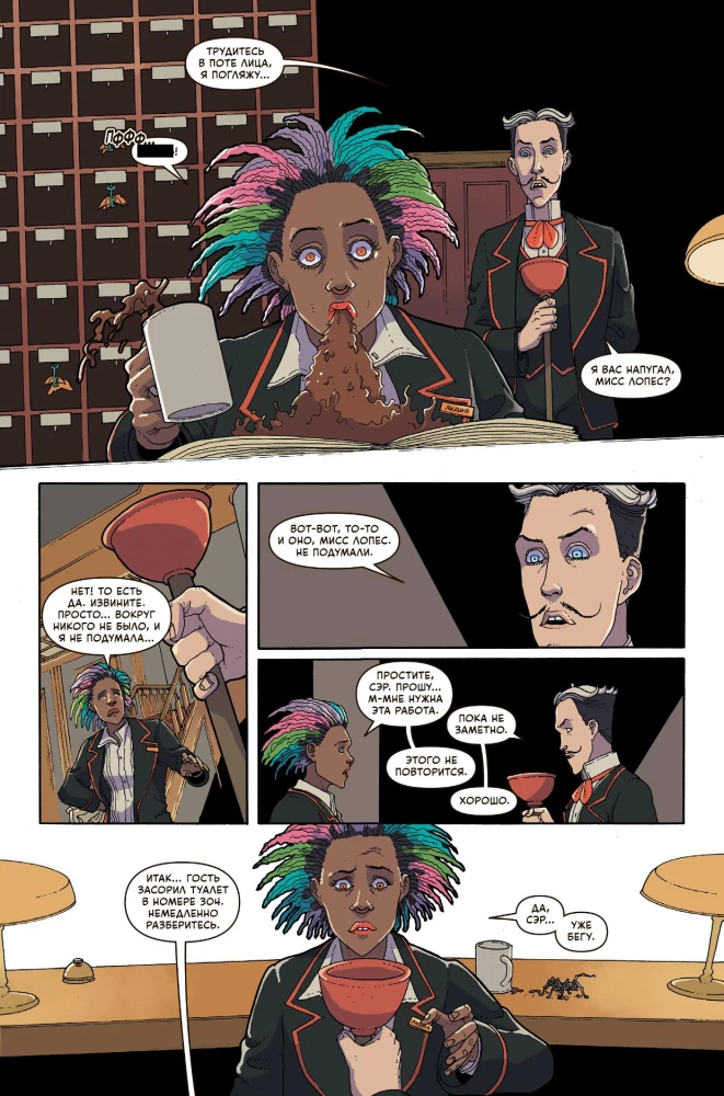 Flow i wrestling (zestaw komiksów)