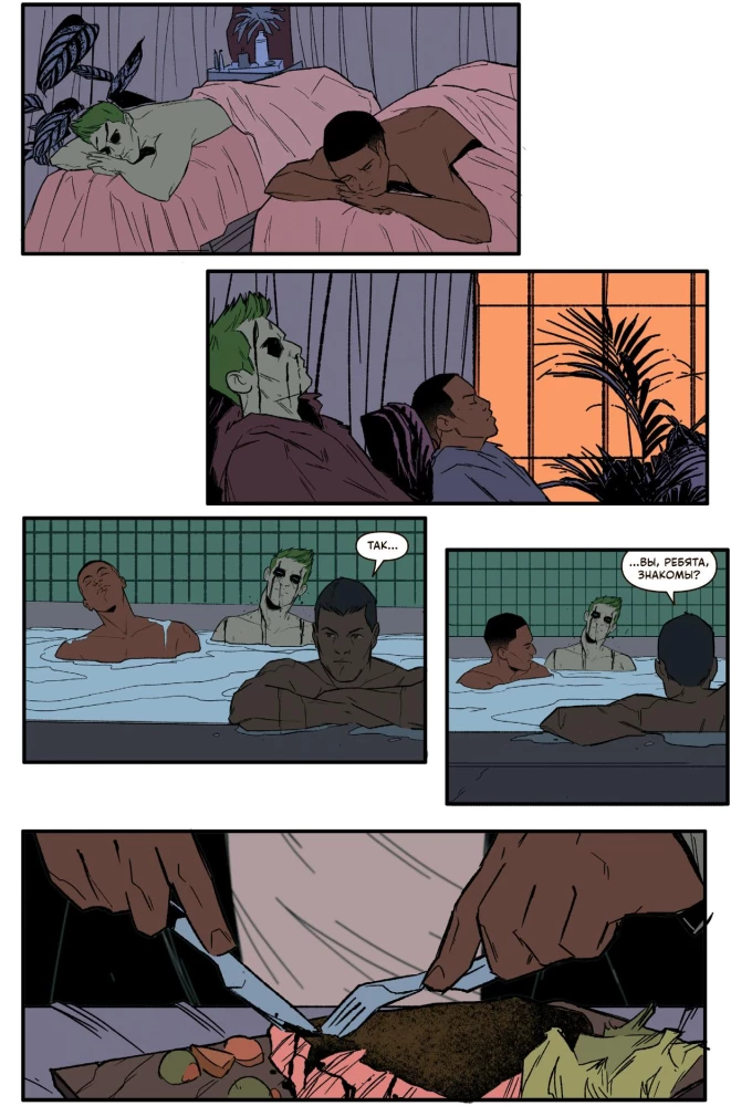 Flow i wrestling (zestaw komiksów)