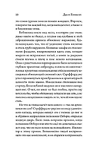 Снег