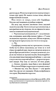 Снег