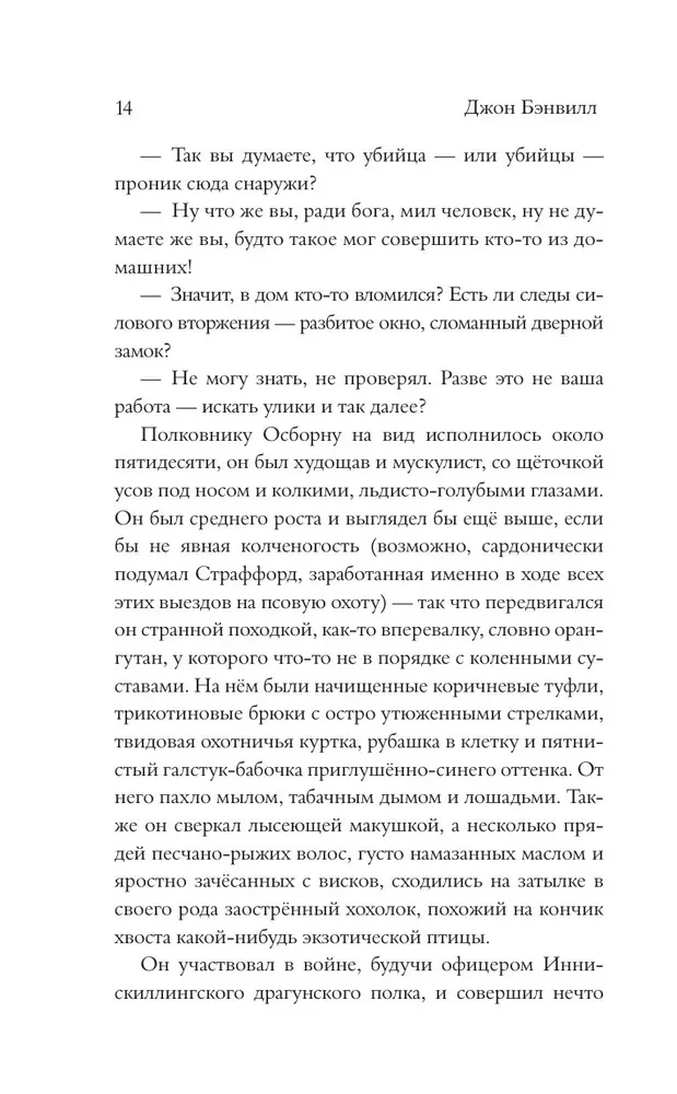 Снег