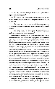 Снег