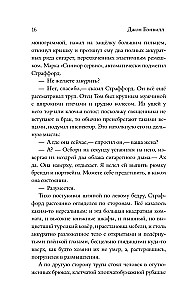 Снег