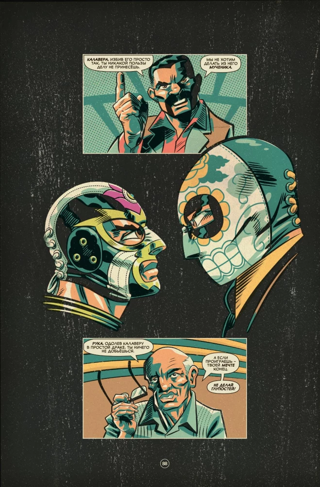 Flow i wrestling (zestaw komiksów)
